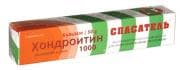 СПАСАТЕЛЬ + ХОНДРОИТИН балсам 50 гр.