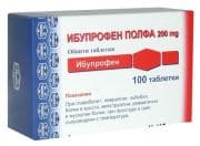 ИБУПРОФЕН таблетки 200 мг. * 100