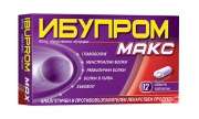 ИБУПРОМ МАКС таблетки 400 мг. * 12