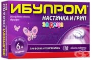 ИБУПРОМ НАСТИНКА И ГРИП ЗА ДЕЦА обвити таблетки * 10
