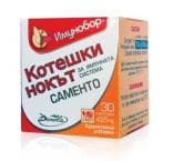 ИМУНОБОР КОТЕШКИ НОКЪТ капс. 455 мг. * 30