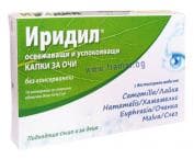 ИРИДИЛ капки монодози 0.5 мл. *10