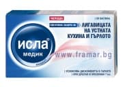 ИСЛА МЕДИК ХИДРО+ ЧЕРЕША пастили * 20