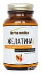 ЖЕЛАТИНА ФОРТЕ капс.330 мг. * 80