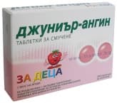 ДЖУНИЪР АНГИН таблетки за смучене * 24