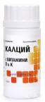 КАЛЦИЙ + ВИТАМИНИ Д + К таблетки * 60 АРО ЛАЙФ