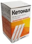 КЕТОНАЛ капсули 50 мг. * 20