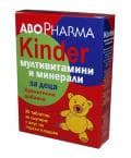АБОФАРМА МУЛТИВИТАМИН + КАЛЦИЙ за ДЕЦА дъвчащи таблети * 30