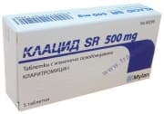 КЛАЦИД SR табл. 500 мг. * 5