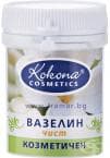 ВАЗЕЛИН НАТУРАЛЕН 50 мл. КОКОНА
