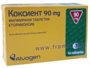 КОКСИЕНТ таблетки 90 мг. * 14