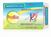 АБОФАРМА ИМУНОКОЛ / КОЛАСТРА / капсули* 15