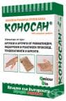КОНОСАН КОНОПЕНА РЪКАВИЦА ПРОТИВ БОЛКА