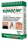 КОНОСАН КОНОПЕН КОЛАН ПРОТИВ БОЛКА