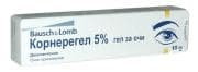 КОРНЕРЕГЕЛ гел 5% 10 гр.