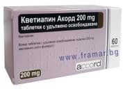 КВЕТИАПИН SR АКОРД таблетки с удължено освобождаване 200 мг. * 60 ACCORD HEALTHCARE LTD