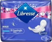 ДАМСКИ ПРЕВРЪЗКИ ЛИБРЕС GOODNIGHT МАКСИ 10 БРОЯ