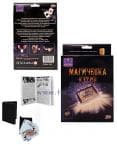 ИГРА МАГИЧЕСКА КУТИЯ 100644