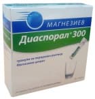 МАГНЕЗИУМ ДИАСПОРАЛ саше 300 мг.* 20