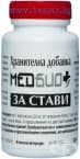 МЕДБИО + ЗА СТАВИ капсули * 70