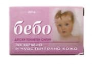 САПУН БЕБО за чувствитвителна кожа МИЛВА