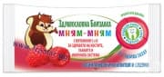 МНЯМ-МНЯМ БЛИЗАЛКА МАЛИНА * 1 бр.