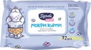 МОКРИ КЪРПИ ЗДРАВЕ БЕБЕ * 72