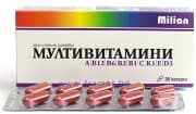 МИЛИАН МУЛТИВИТАМИНИ капсули * 30