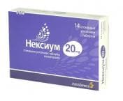 НЕКСИУМ табл. 20 мг. * 14