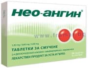 НЕО - АНГИН таблетки за смучене * 24