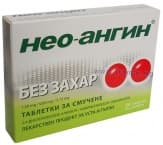 НЕО - АНГИН таблетки за смучене без захар * 24