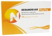НЕОАМОКЛАВ таблетки 875 мг / 125 мг * 14