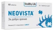 НЕОВИСТА таблетки * 60