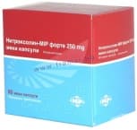 НИТРОКСОЛИН-МИП ФОРТЕ капсули 250 мг * 90 MIP PHARMA