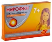НУРОФЕН ДЖУНИЪР С ВКУС НА ПОРТОКАЛ дъвчащи капсули 100 мг. * 12