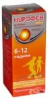 НУРОФЕН сироп за юноши 6 - 12 год. 200 мг. / 5 мл. с вкус на портокал 100 мл.