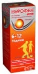 НУРОФЕН сироп за юноши 6 - 12 год. 200 мг. / 5 мл. с вкус на ягода 100 мл.