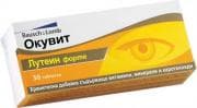 ОКУВИТ ЛУТЕИН ФОРТЕ табл. * 30