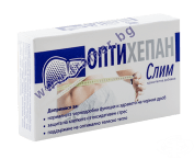 ОПТИХЕПАН СЛИМ капсули *30
