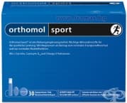 ОРТОМОЛ СПОРТ * 30 дневни дози