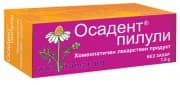 ОСАДЕНТ пилули 7,5 гр.