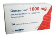 ОСПАМОКС суспенсия 250 мг. - 5 мл. 60 мл.
