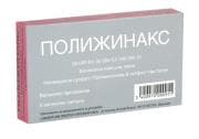 ПОЛИЖИНАКС вагинални глобули * 6