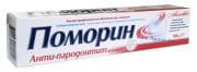 ПАСТА ЗА ЗЪБИ ПОМОРИН АНТИПАРАДОНТОЗА 100 мл