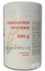 ПШЕНИЧЕН ПРОТЕИН 500 гр. НУТРИМАКС