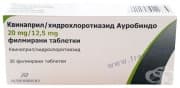 КВИНАПРИЛ / ХИДРОХЛОРOТИАЗИД филмирани табл. 20 мг. / 12.5 мг. АУРОБИНДО ФАРМА