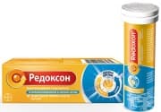 РЕДОКСОН ефервесцентни таблетки 1 гр. * 10