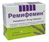 РЕМИФЕМИН табл. * 100