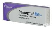 РЕМИРТА табл. 30 мг. * 30