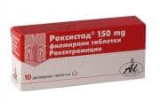 РОКСИСТАД таблетки 150 мг. * 10